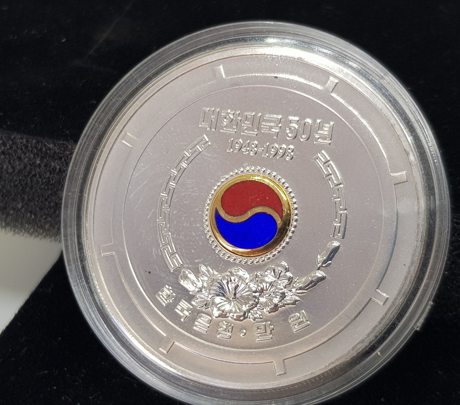 KORE 50. YIL HATIRA GÜMÜŞ PARASI