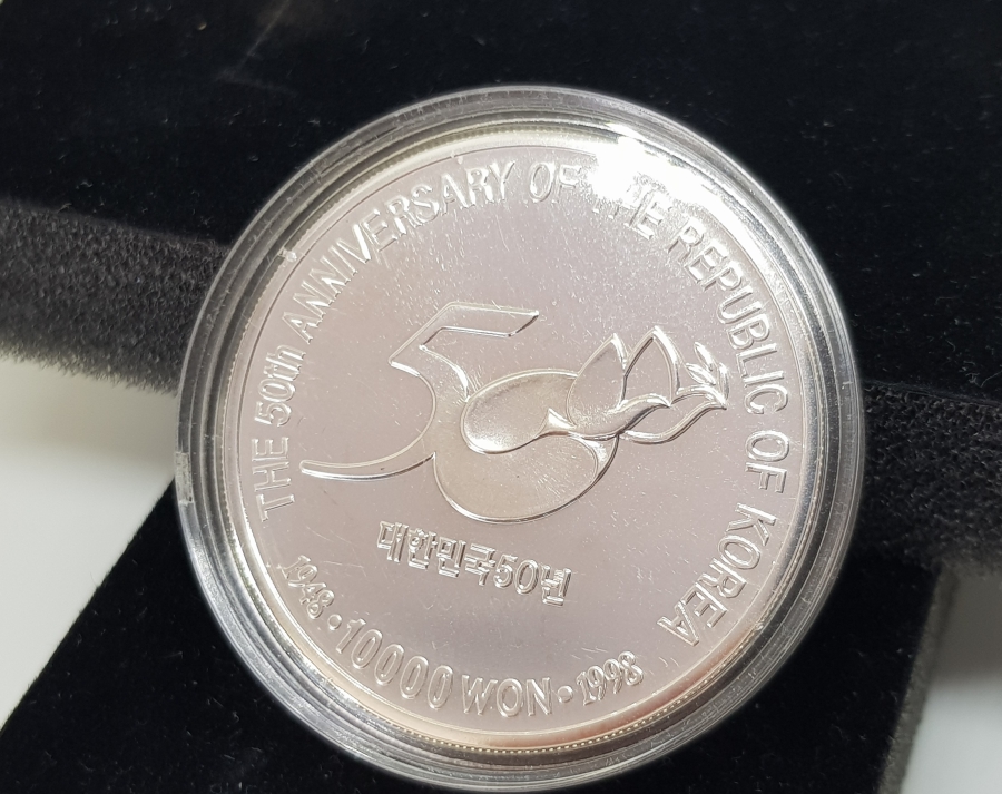 KORE 50. YIL HATIRA GÜMÜŞ PARASI