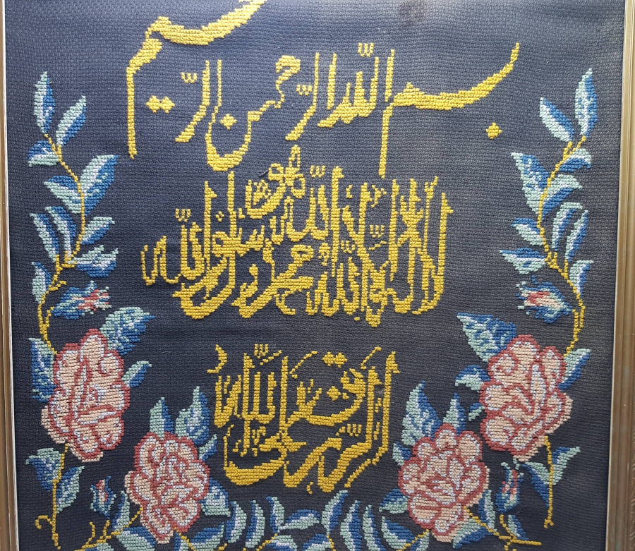 ÜZERİ YAZILI OSMANLI DÖNEMİ ÇOK NADİR KÖK BOYA KANAVİÇE PANO