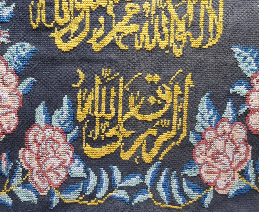 ÜZERİ YAZILI OSMANLI DÖNEMİ ÇOK NADİR KÖK BOYA KANAVİÇE PANO