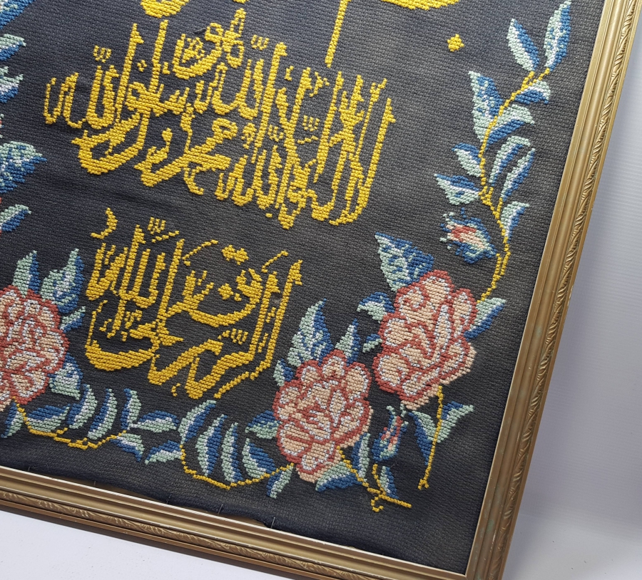 ÜZERİ YAZILI OSMANLI DÖNEMİ ÇOK NADİR KÖK BOYA KANAVİÇE PANO