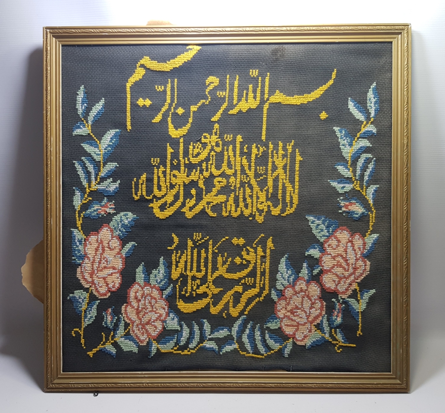 ÜZERİ YAZILI OSMANLI DÖNEMİ ÇOK NADİR KÖK BOYA KANAVİÇE PANO