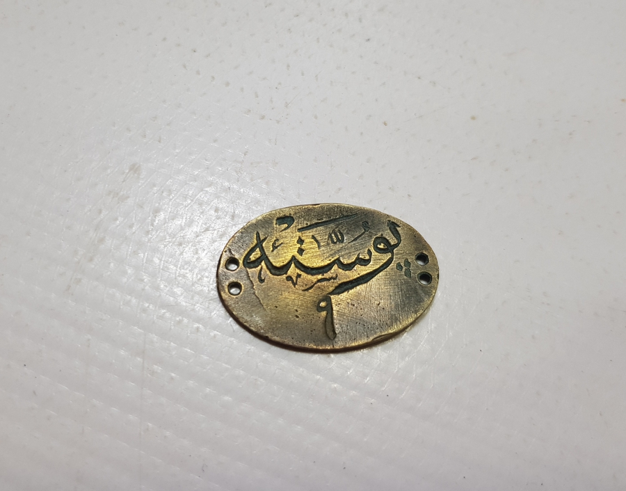 ÜZERİNDE OSMANLICA POSTA 9 YAZILI POSTACI YAKALIĞI