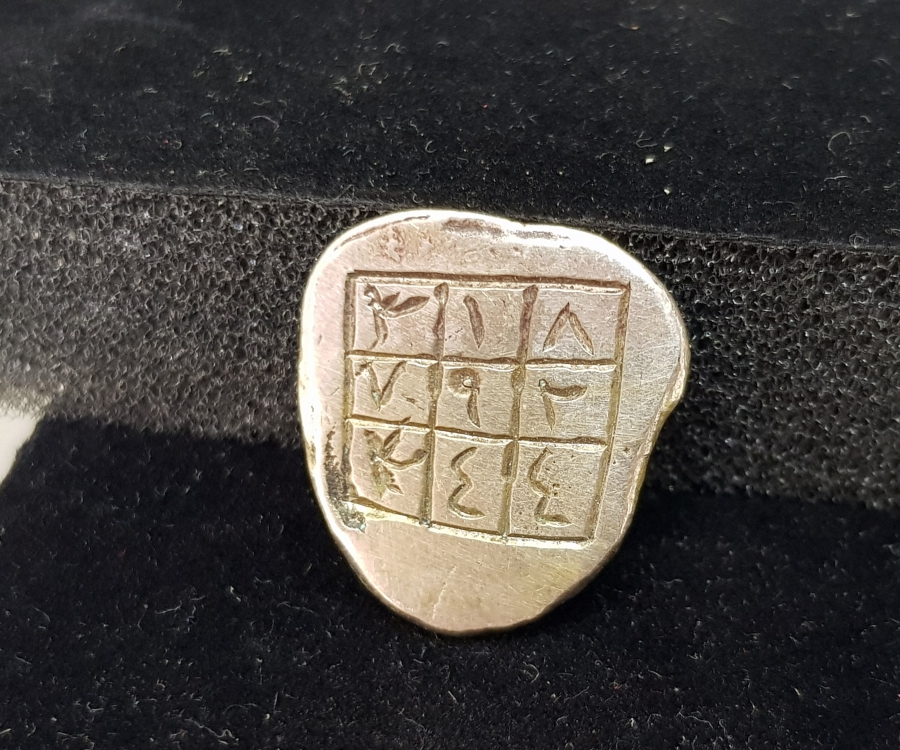 OSMANLI DÖNEMİ ÜZERİNDE YA GANİ YAZILI VE TILSIMLI ÇOK NADİR BEREKET PARASI