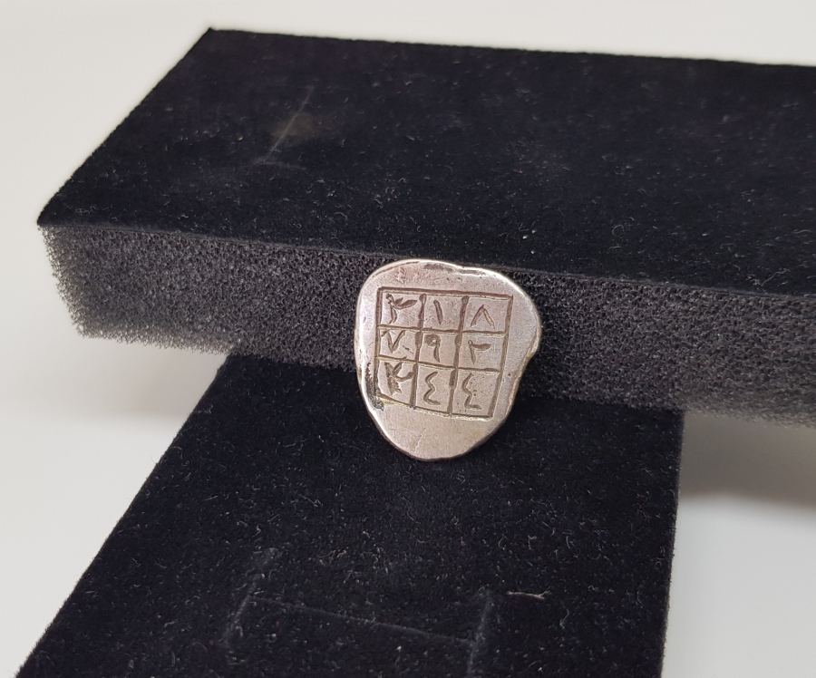 OSMANLI DÖNEMİ ÜZERİNDE YA GANİ YAZILI VE TILSIMLI ÇOK NADİR BEREKET PARASI