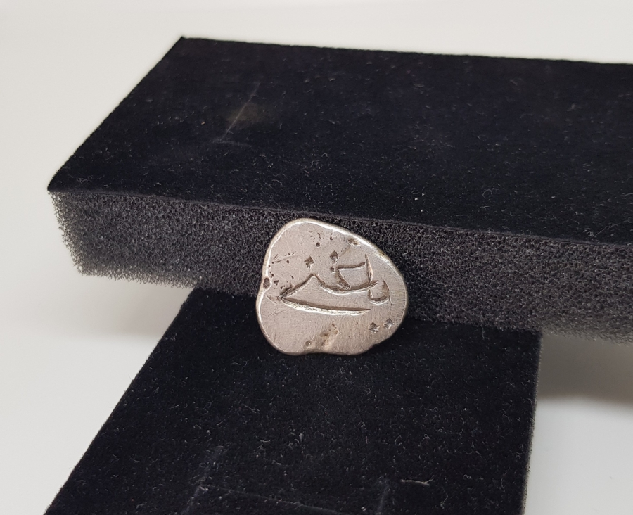 OSMANLI DÖNEMİ ÜZERİNDE YA GANİ YAZILI VE TILSIMLI ÇOK NADİR BEREKET PARASI