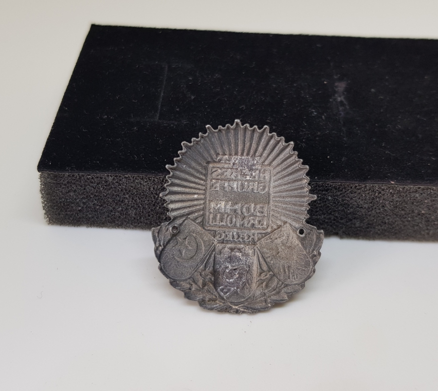 1. DÜNYA SAVAŞI DÖNEMİ NADİR ÜÇLÜ İTTİFAK ROZET