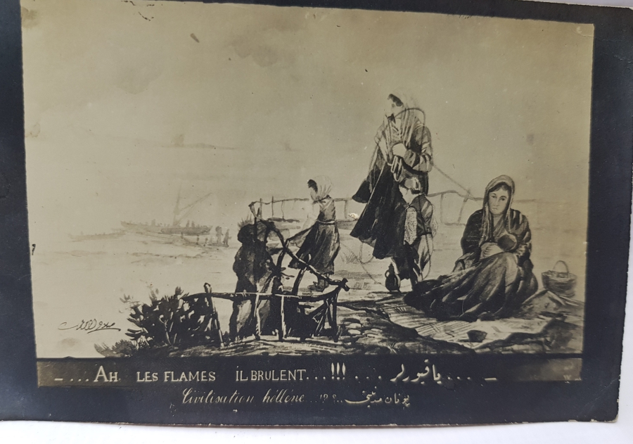 KURTULUŞ SAVAŞI DÖNEMİ ÜZERİ OSMANLICA YAZILI NADİR PROPAGANDA KARTI