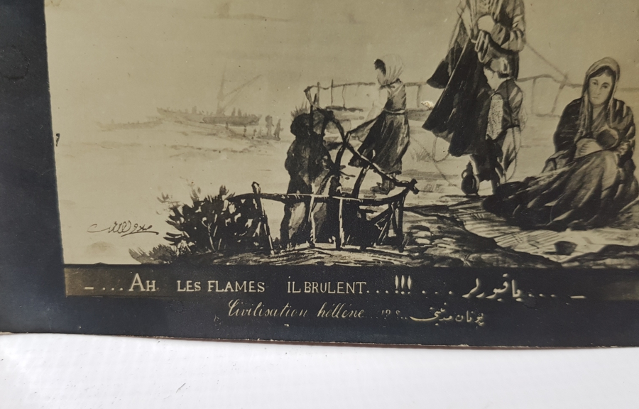 KURTULUŞ SAVAŞI DÖNEMİ ÜZERİ OSMANLICA YAZILI NADİR PROPAGANDA KARTI