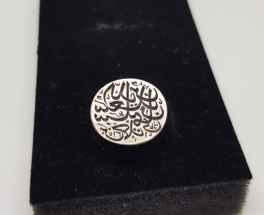 OSMANLI DÖNEMİ HAKKAK PARAFLI GÜMÜŞ ŞAHIS MÜHRÜ