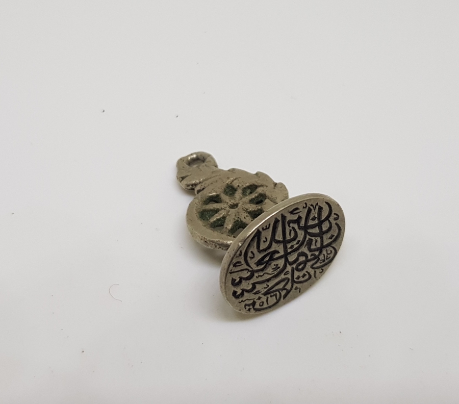 OSMANLI DÖNEMİ HAKKAK PARAFLI GÜMÜŞ ŞAHIS MÜHRÜ