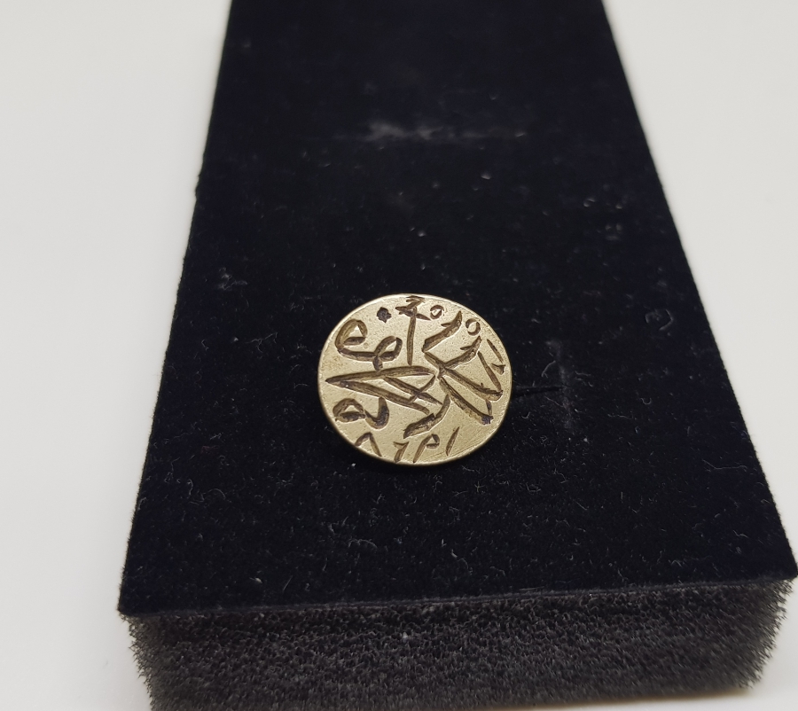 CUMHURİYET BAŞLARI HAKKAK İŞİ EL KAZIMA ŞAHIS MÜHRÜ