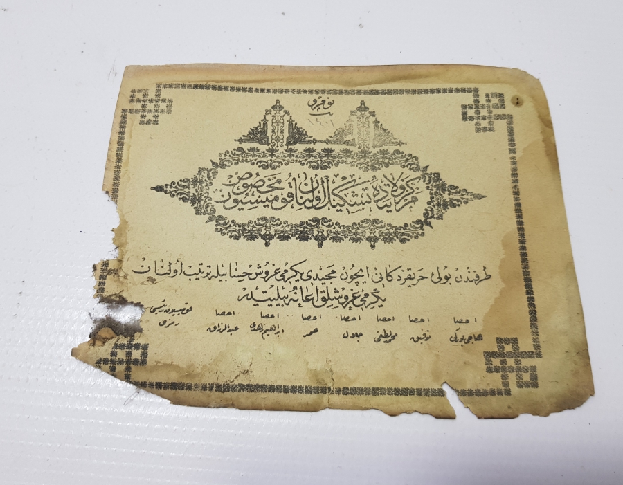 OSMANLI DÖNEMİ NADİR BİLET