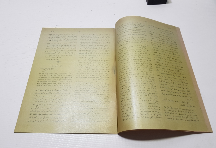 EPİKÜR GÖRSELLİ İÇTİHAD DERGİSİ