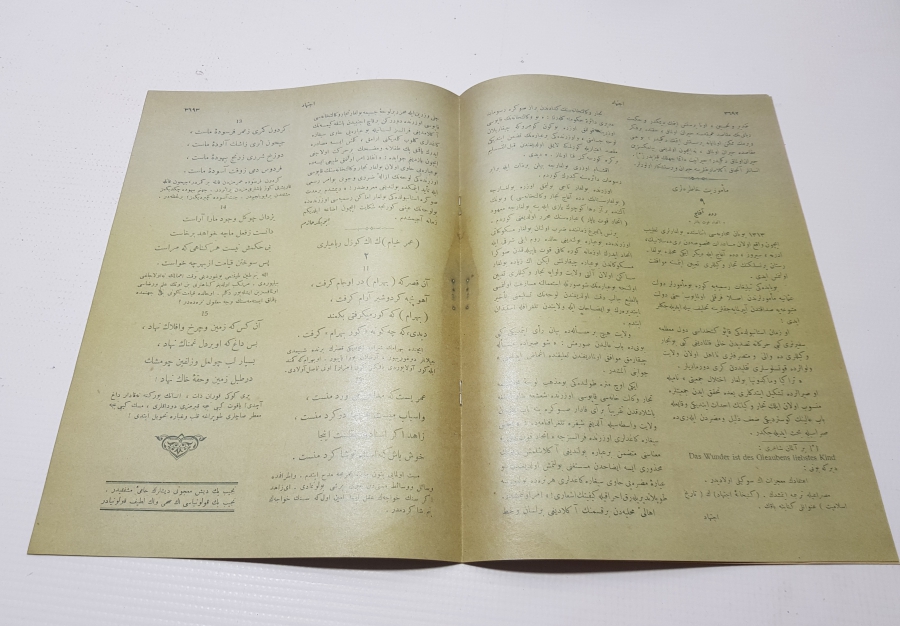 EPİKÜR GÖRSELLİ İÇTİHAD DERGİSİ