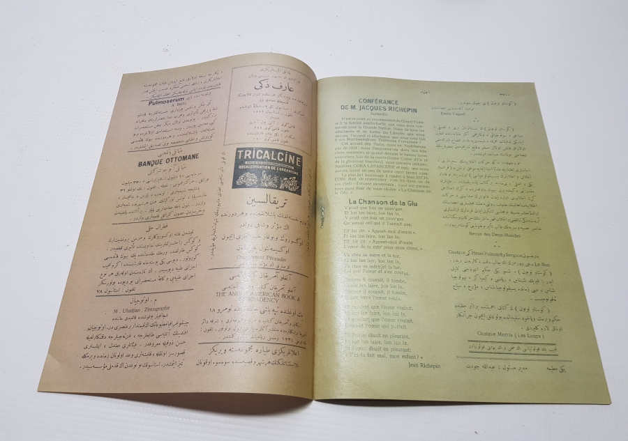 EPİKÜR GÖRSELLİ İÇTİHAD DERGİSİ