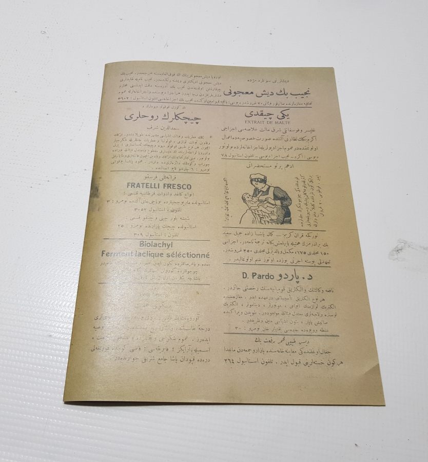 EPİKÜR GÖRSELLİ İÇTİHAD DERGİSİ