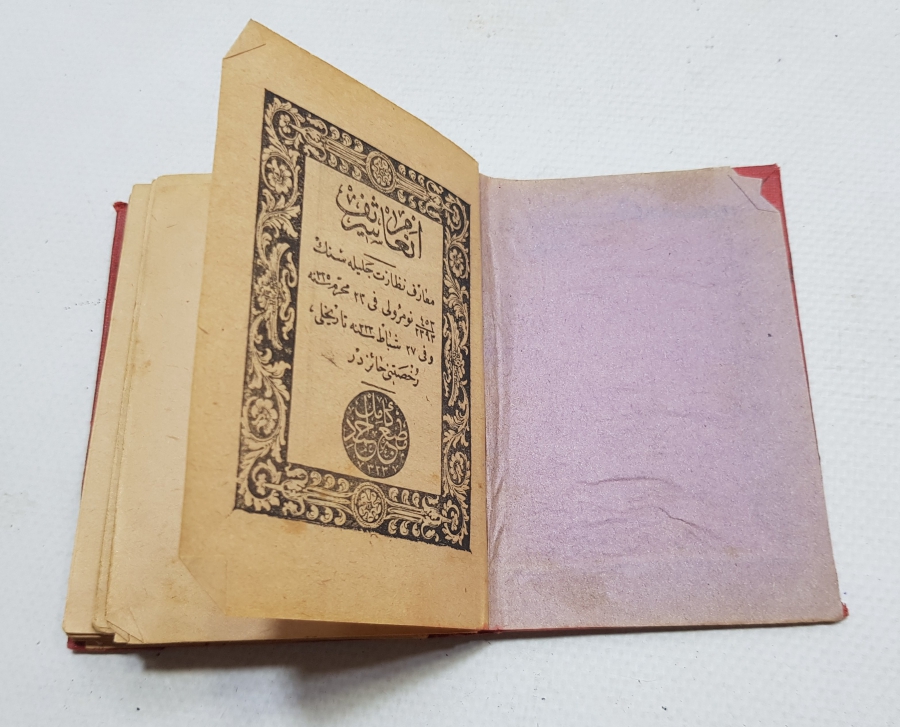 ALTIN VARAKLI CİLDİNDE OSMANLI DÖNEMİ ENAM-I ŞERİF