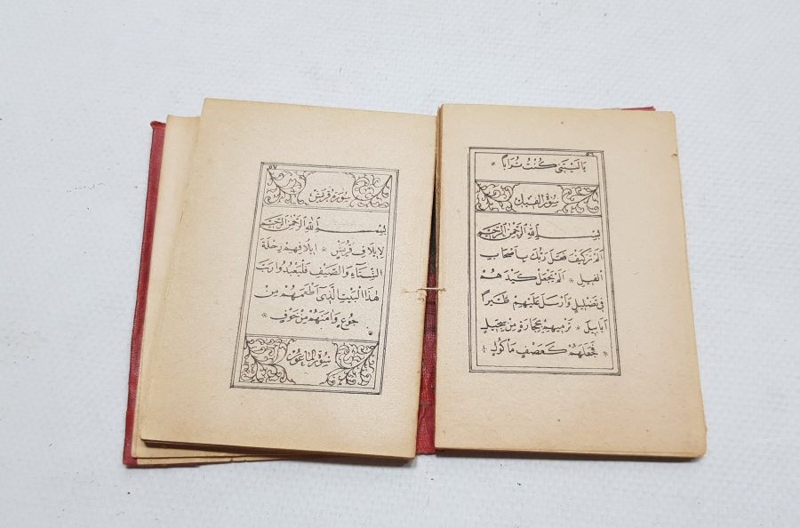 ALTIN VARAKLI CİLDİNDE OSMANLI DÖNEMİ ENAM-I ŞERİF