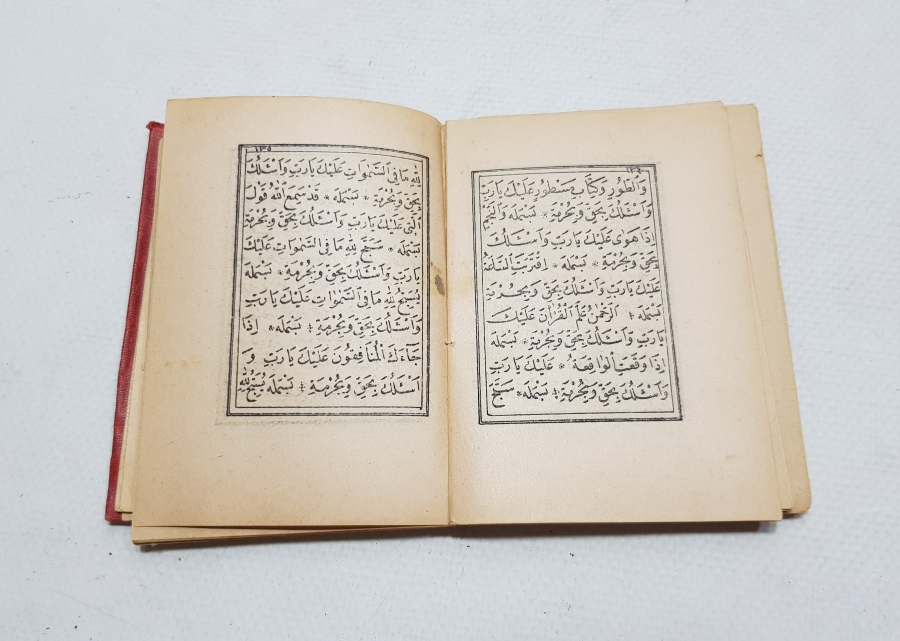 ALTIN VARAKLI CİLDİNDE OSMANLI DÖNEMİ ENAM-I ŞERİF