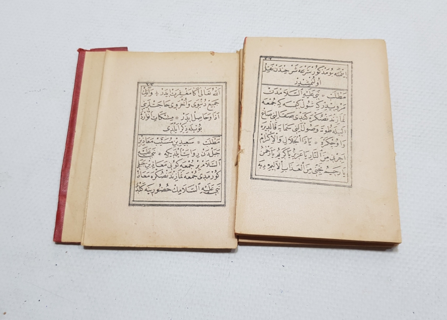 ALTIN VARAKLI CİLDİNDE OSMANLI DÖNEMİ ENAM-I ŞERİF