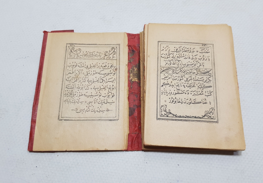 ALTIN VARAKLI CİLDİNDE OSMANLI DÖNEMİ ENAM-I ŞERİF