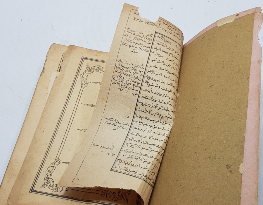 KABE-İ ŞERİF GÖRSELLİ OSMANLI DÖNEMİ BASKI AHMEDİYE