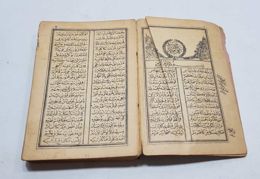 KABE-İ ŞERİF GÖRSELLİ OSMANLI DÖNEMİ BASKI AHMEDİYE