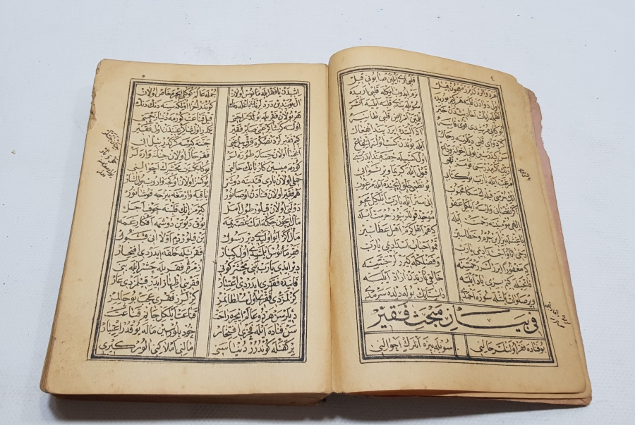 KABE-İ ŞERİF GÖRSELLİ OSMANLI DÖNEMİ BASKI AHMEDİYE