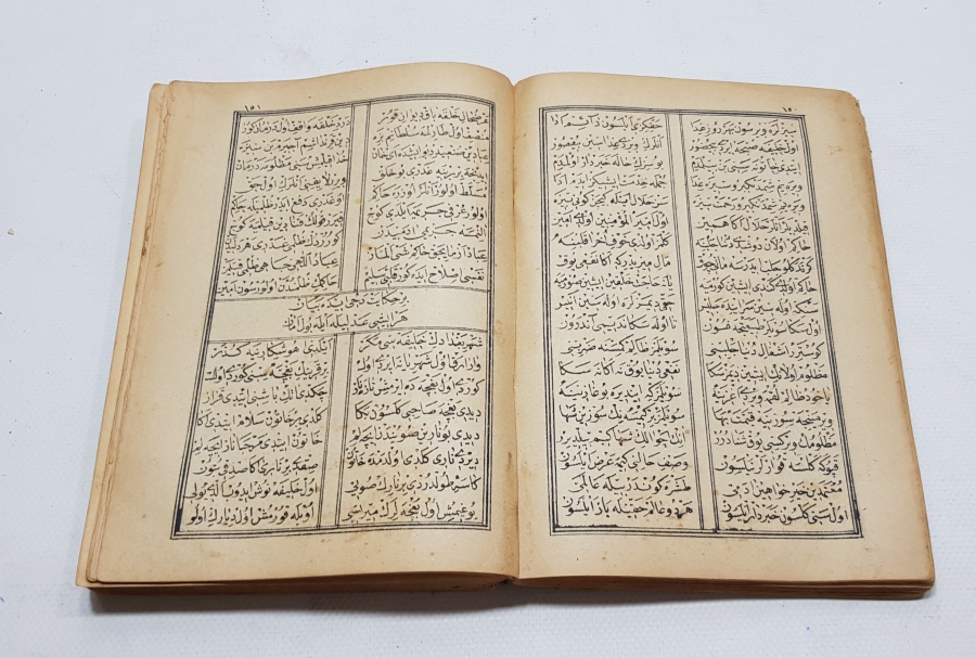 KABE-İ ŞERİF GÖRSELLİ OSMANLI DÖNEMİ BASKI AHMEDİYE