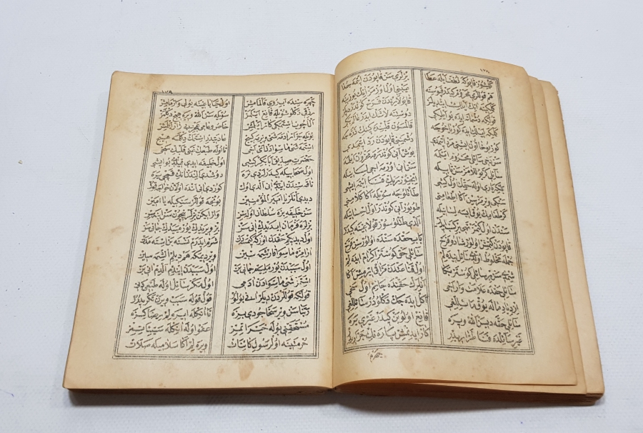 KABE-İ ŞERİF GÖRSELLİ OSMANLI DÖNEMİ BASKI AHMEDİYE