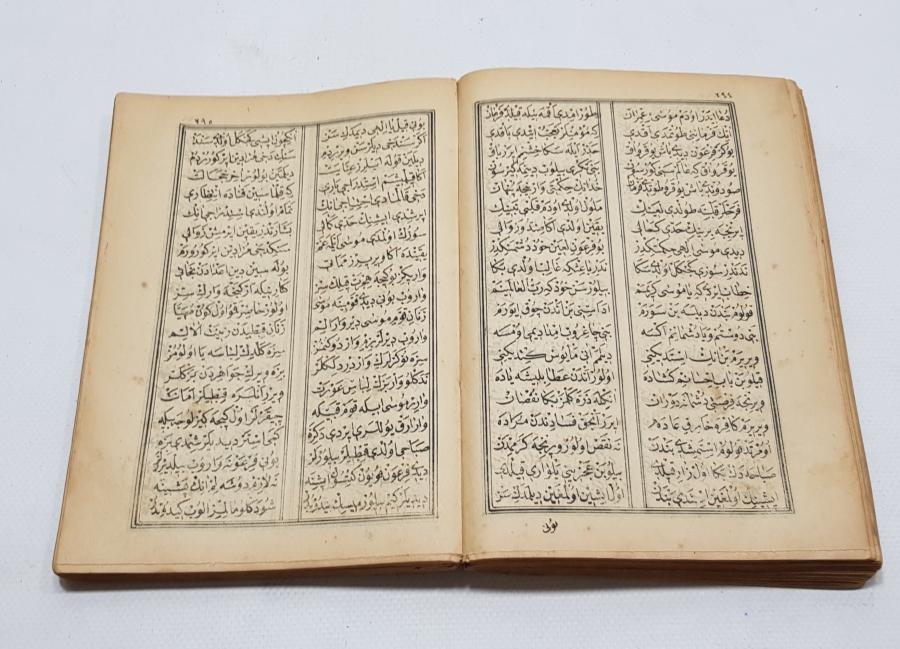 KABE-İ ŞERİF GÖRSELLİ OSMANLI DÖNEMİ BASKI AHMEDİYE