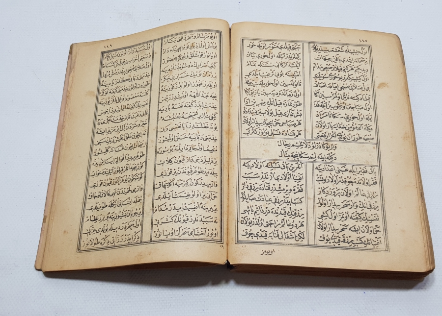 KABE-İ ŞERİF GÖRSELLİ OSMANLI DÖNEMİ BASKI AHMEDİYE