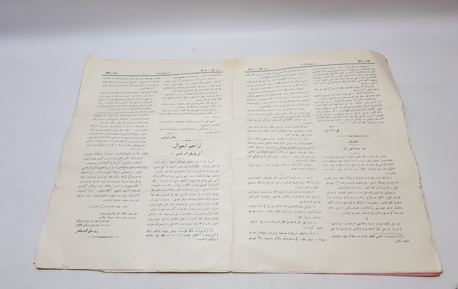 OSMANLICA SEBİLÜRREŞAD DERGİSİ