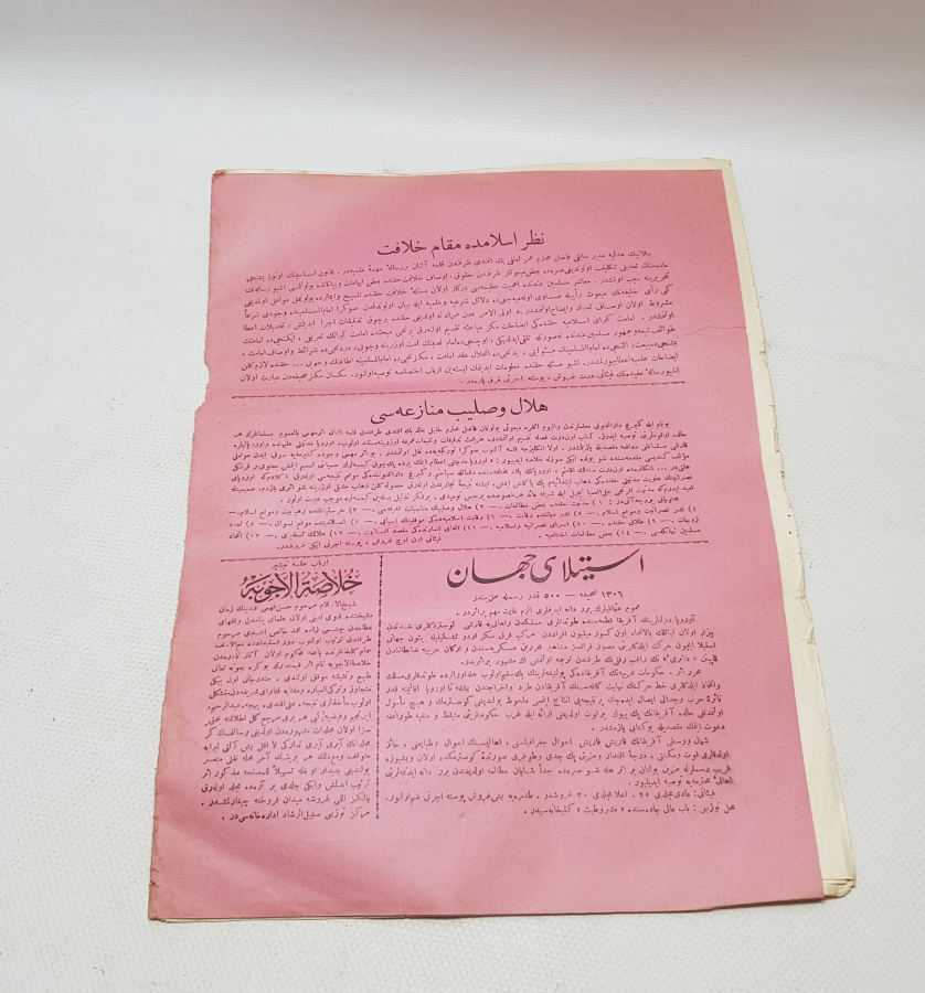 OSMANLICA SEBİLÜRREŞAD DERGİSİ