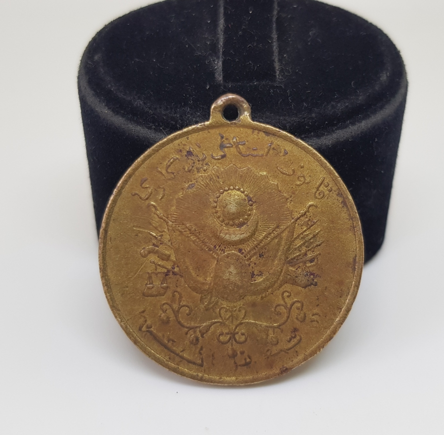 OSMANLI DÖNEMİ NADİR KANUNİ ESASİ MADALYASI