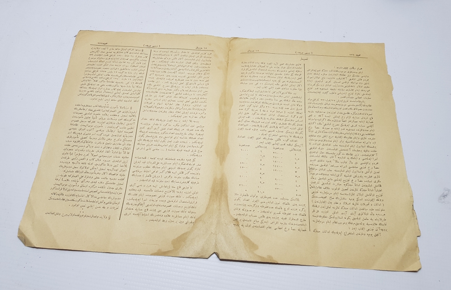 TÜRKİYE CUMHURİYETİNİN İLK RESMİ GAZETESİ - CERİDE-İ RESMİYYE GAZETESİ