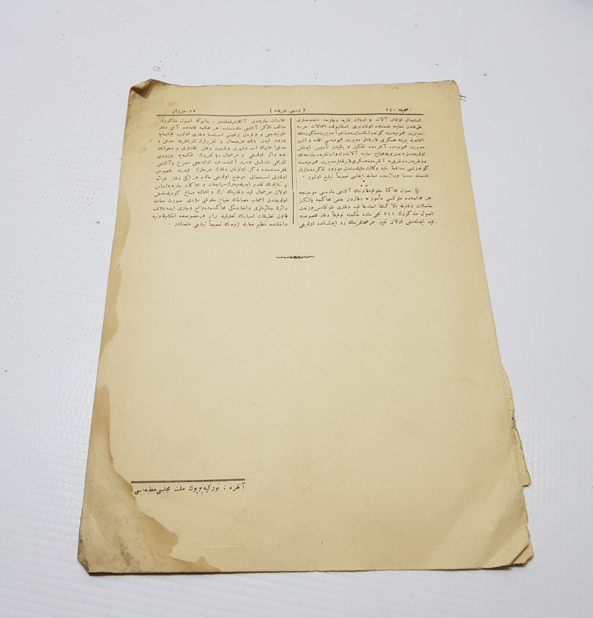 TÜRKİYE CUMHURİYETİNİN İLK RESMİ GAZETESİ - CERİDE-İ RESMİYYE GAZETESİ