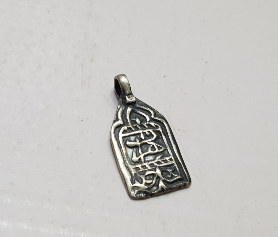 OSMANLI DÖNEMİ ÜZERİ YAZILI GÜMÜŞ KOLYE UCU