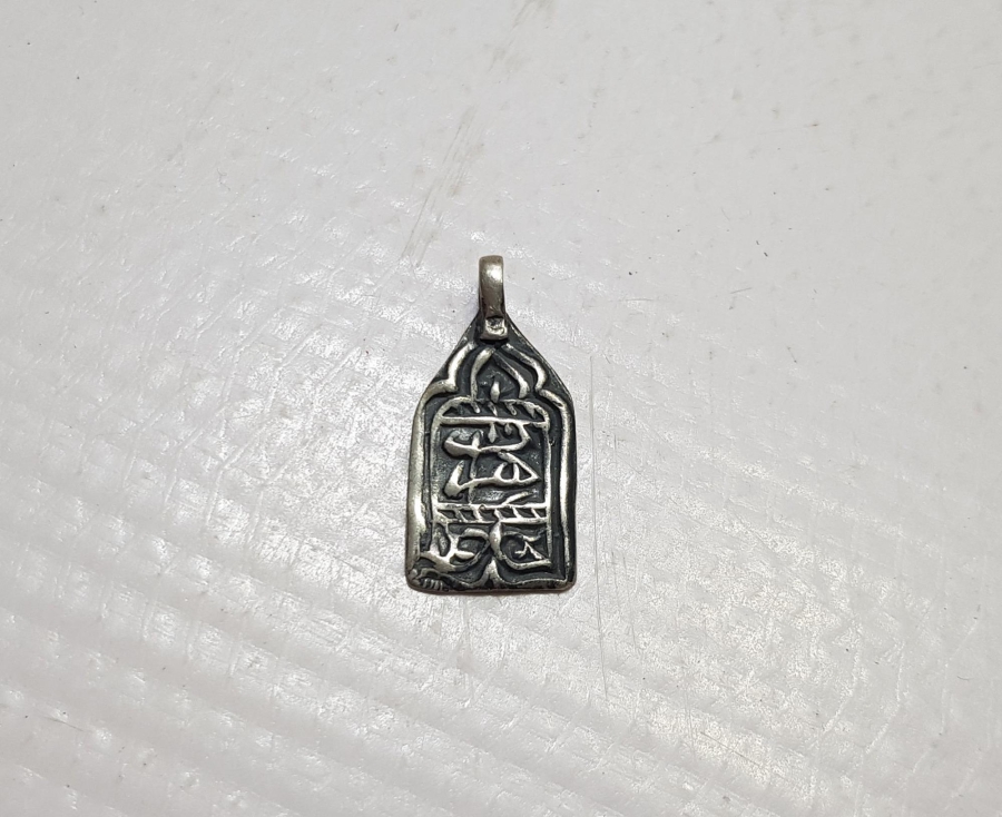 OSMANLI DÖNEMİ ÜZERİ YAZILI GÜMÜŞ KOLYE UCU