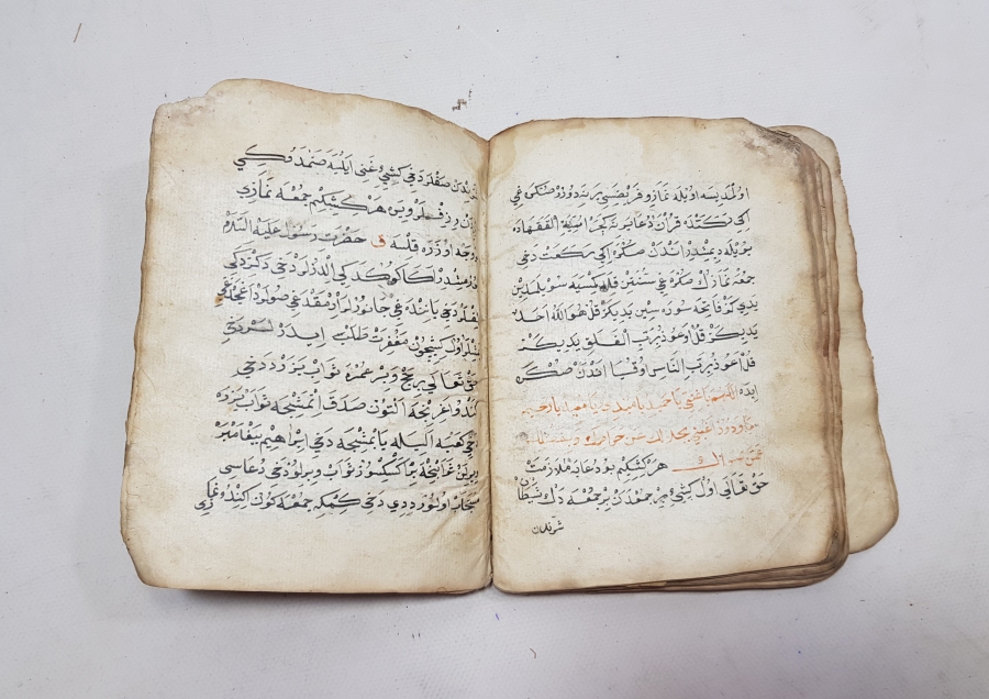 OSMANLI DÖNEMİ ANADOLU TÜRKÇESİYLE YAZILMIŞ ÇOK NADİR FIKIH VE İTİKADİ İÇERİKLİ EL YAZMA KİTAP