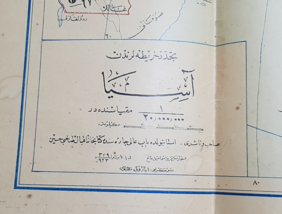 OSMANLI DÖNEMİ BASKI BÜYÜK BOY ASYA HARİTASI