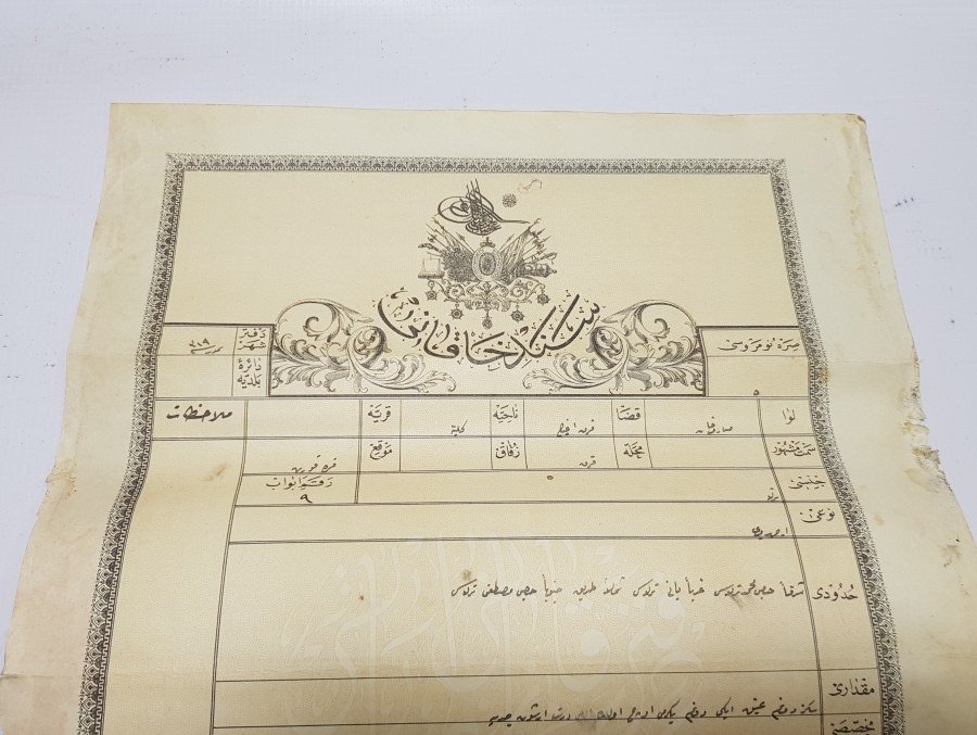 ABDÜLHAMİD HAN DÖNEMİ ÜZERİNDE OSMANLI DEVLET ARMASI BULUNAN SENED-İ HAKANİ