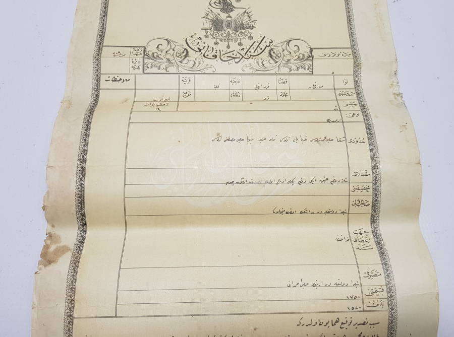 ABDÜLHAMİD HAN DÖNEMİ ÜZERİNDE OSMANLI DEVLET ARMASI BULUNAN SENED-İ HAKANİ