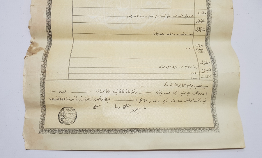 ABDÜLHAMİD HAN DÖNEMİ ÜZERİNDE OSMANLI DEVLET ARMASI BULUNAN SENED-İ HAKANİ