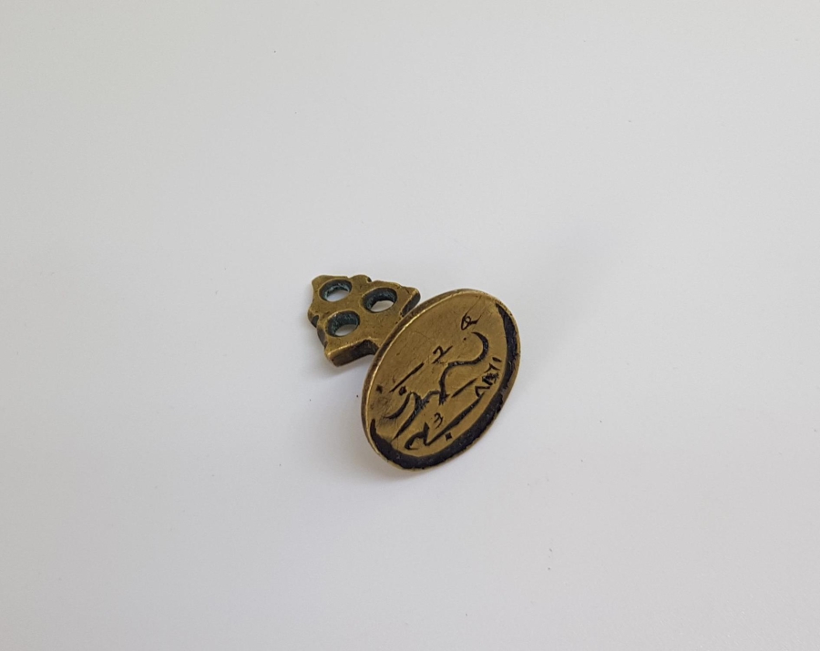 OSMANLI DÖNEMİ ÇOK NADİR BERGAMA POSTANESİ MÜHÜR