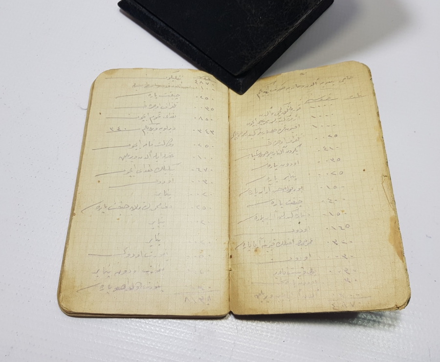 OSMANLI DÖNEMİ EL YAZMA NADİR CÖNK