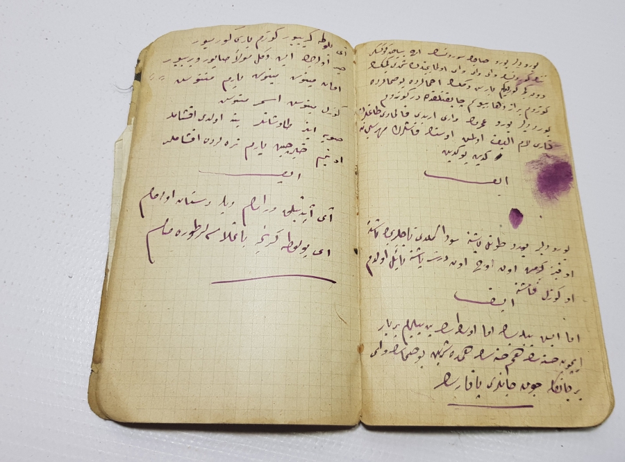 OSMANLI DÖNEMİ EL YAZMA NADİR CÖNK