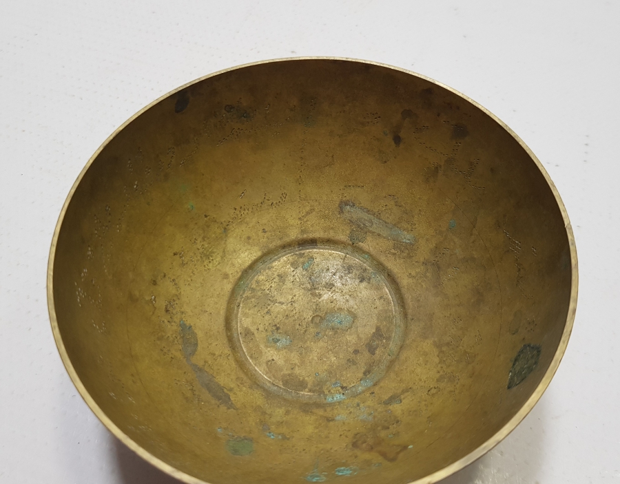 ÇİNTEMANİ İŞÇİLİKLİ ANTİKA ŞİFA TASI