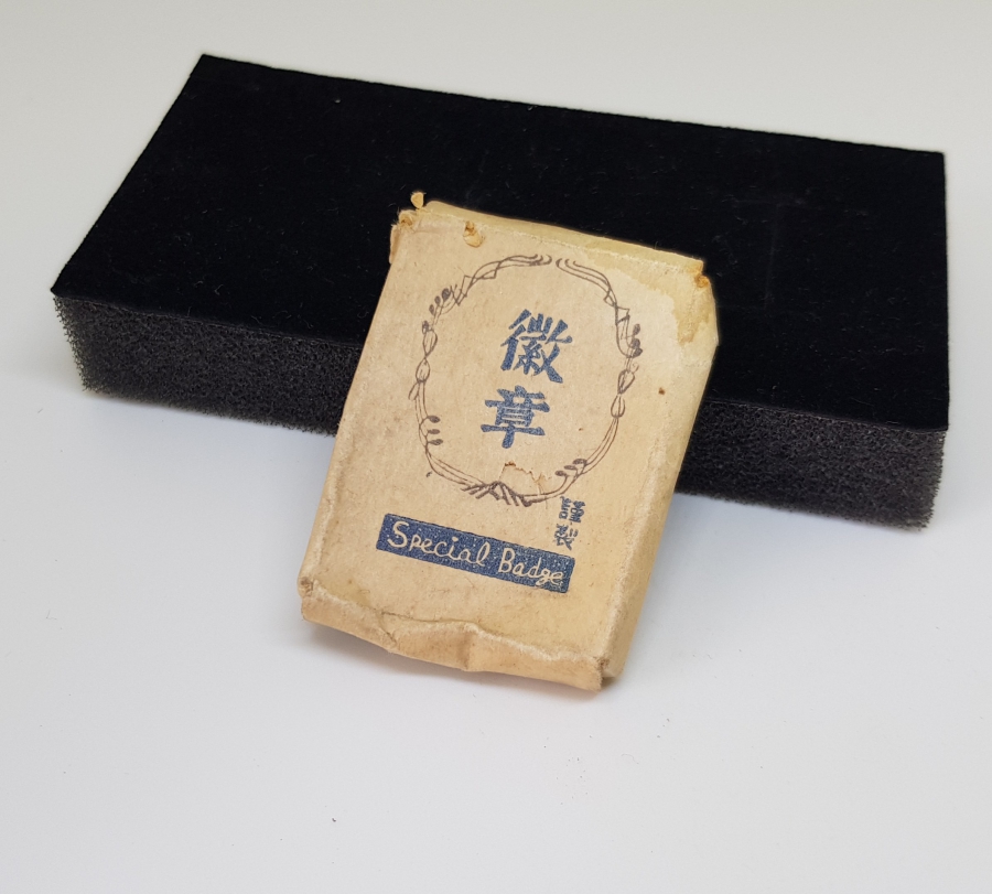 ORJİNAL KUTUSUNDA KORE SAVAŞI ROZET MADALYASI